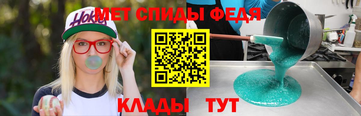 Кушва  Амфетамин 97%  АМФЕТАМИН  Вход с VPN 