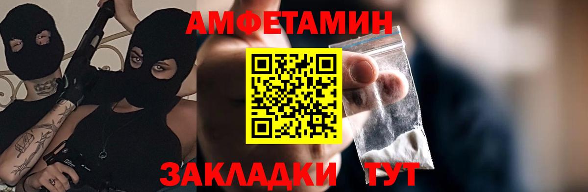 АМФ 98% Кушва
