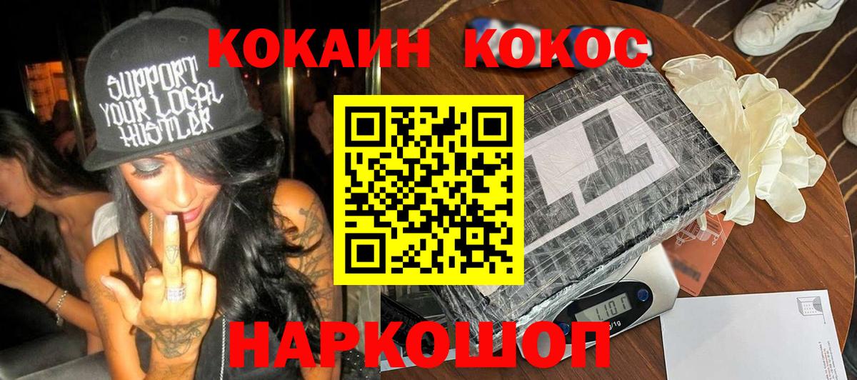 Кокаин Боливия Кушва