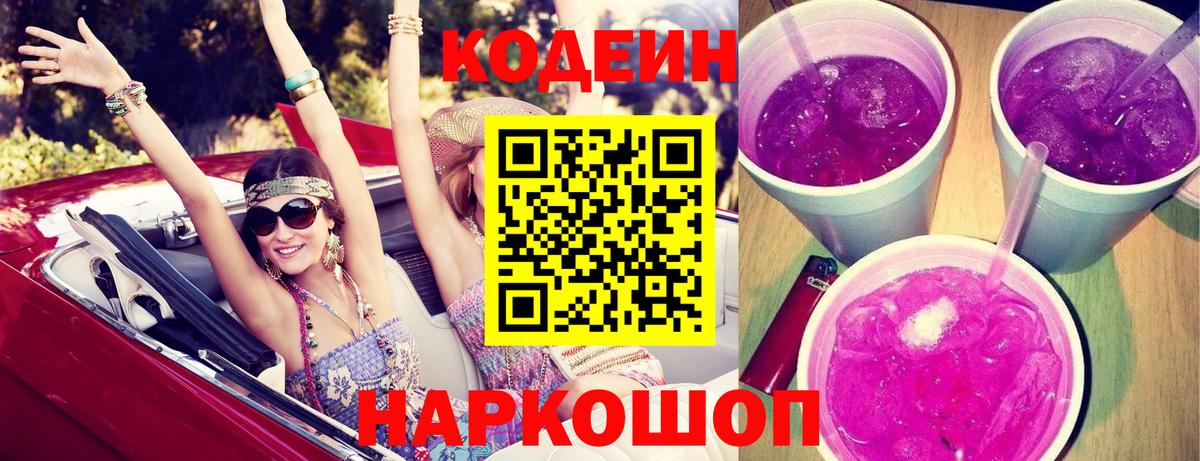  КОКАИН Кушва