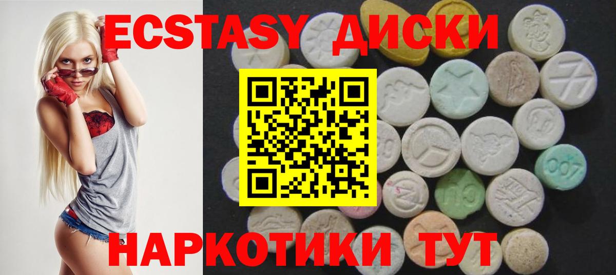 ЭКСТАЗИ DUBAI Кушва