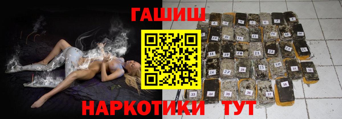Меф МЯУ МЯУ  Гашиш  Экстази  Бошки Шишки  Кушва  Меф кристаллы  Вход с VPN 