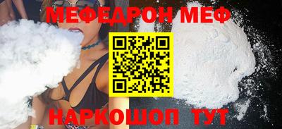 мет Ипатово