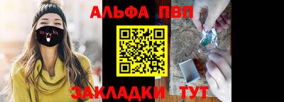 дживик Изобильный