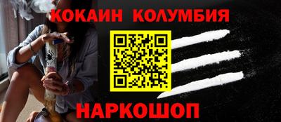 мефедрон Кандалакша