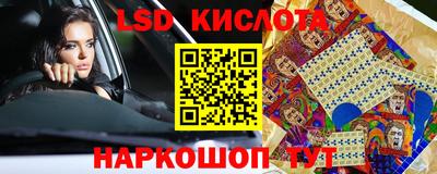 2c-b Ирбит