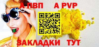 дживик Изобильный