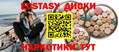 мет Ипатово