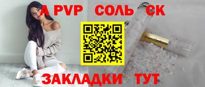 мет Ипатово