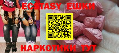 мет Ипатово