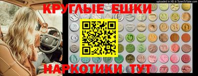 мет Ипатово