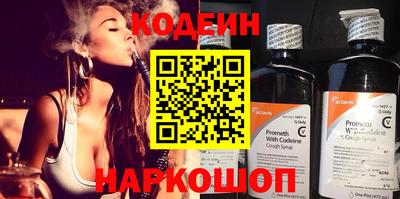 дживик Изобильный