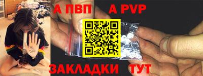 мет Ипатово