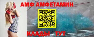 мет Ипатово