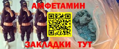 мет Ипатово