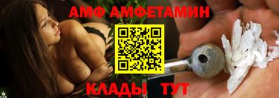 мет Ипатово