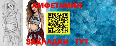 дживик Изобильный