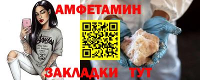 дживик Изобильный