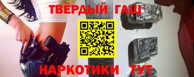 мет Ипатово