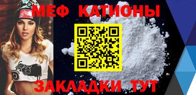 мет Ипатово