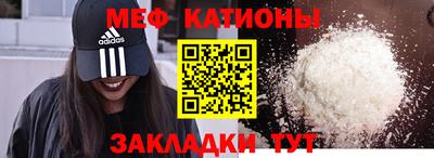мет Ипатово