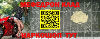 мет Ипатово