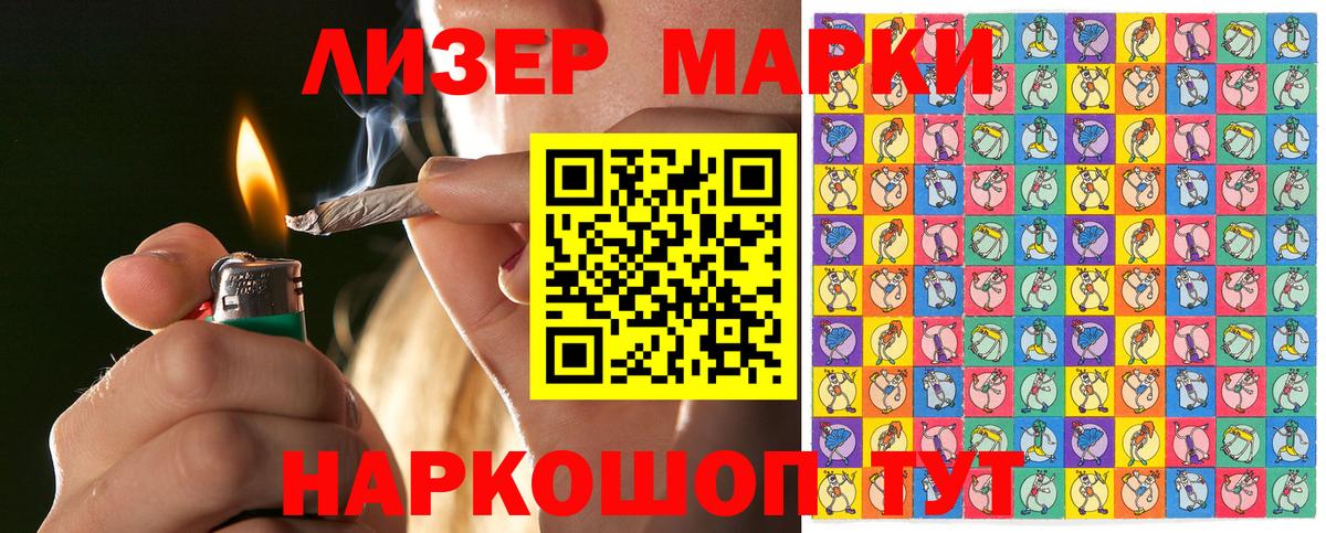 Кушва  Марки 25I-NBOMe  Вход с VPN  Марки N-bome 1,8мг 